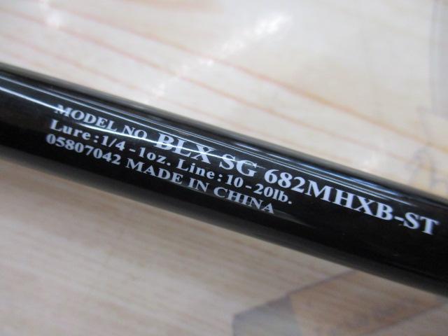 ブラックレーベル BLX SG 682MHXB-ST