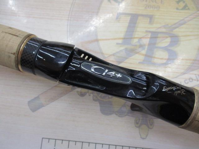ワールドシャウラ 1833RS-2 (レッドタイプ)