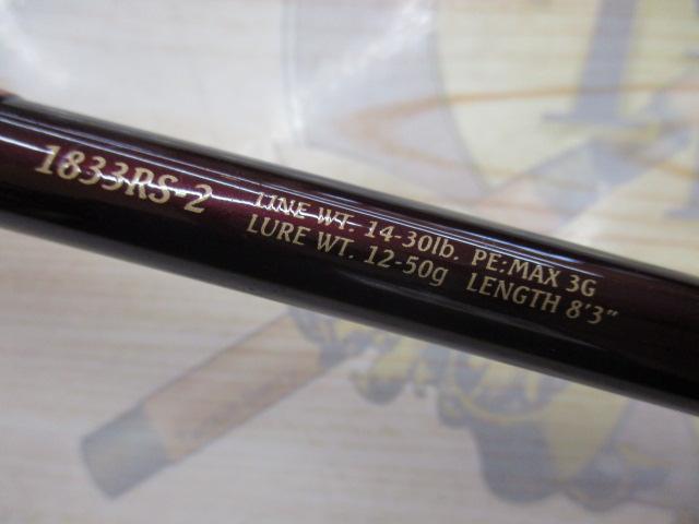 ワールドシャウラ 1833RS-2 (レッドタイプ)