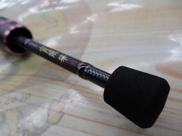 ラグゼ宵姫 華 弐 S54FL-solid