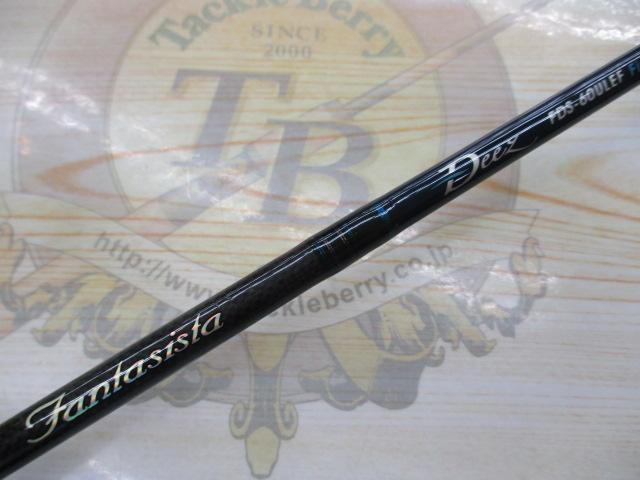 ファンタジスタ FDS-60ULEF Deez