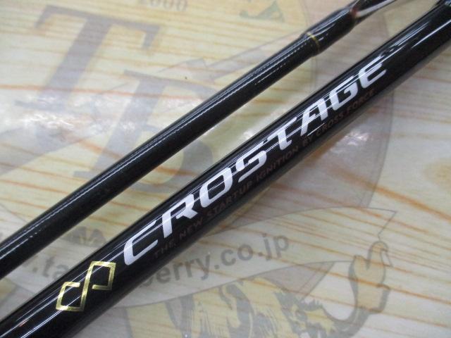 クロステージ CRX-662M/S