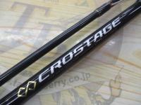 クロステージ CRX-662M/S