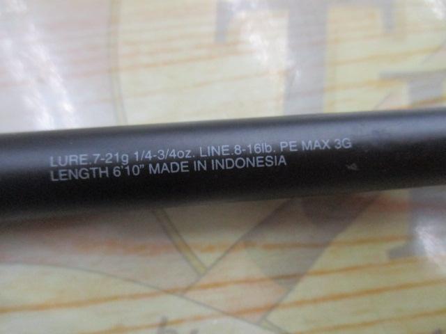 24ポイズンアドレナ 1610M