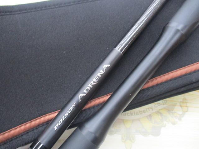 24ポイズンアドレナ 173MH