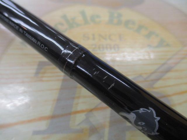 バトラー TD-BA701MRB