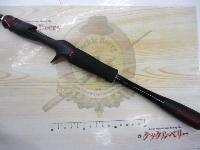 20ゾディアス 1610ML-2