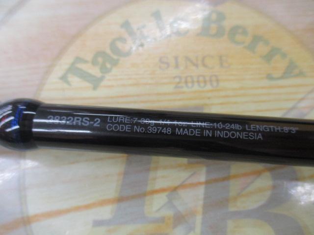 スコーピオン2832RS-2