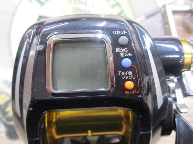 マグマックス 500