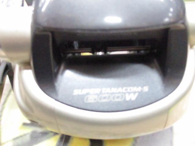 スーパータナコンS 600W