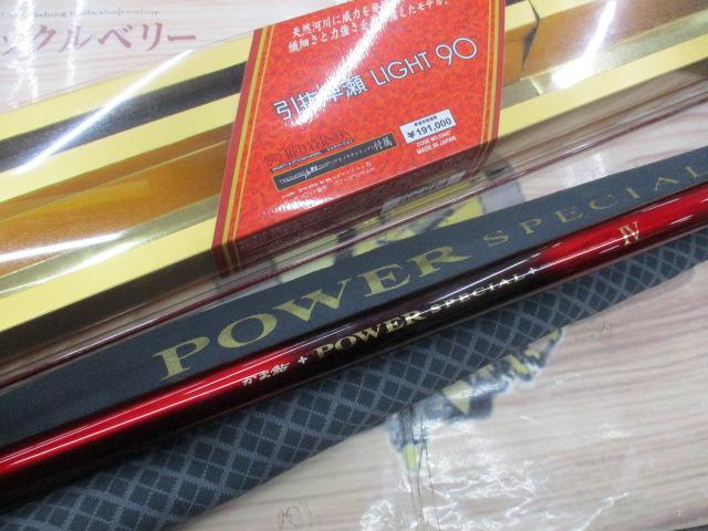 がま鮎パワースペシャルⅣRED 引抜早瀬ライト90