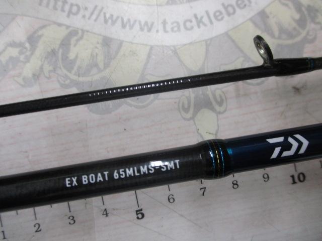 エメラルダスEX BOAT 65MLMS-SMT・W