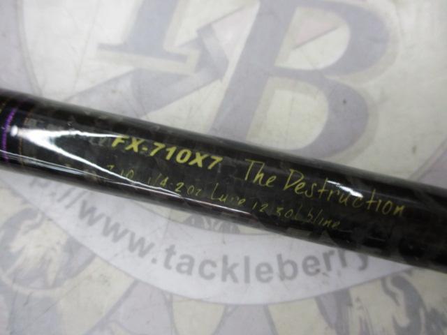 デストロイヤー FX-710X7(X7)