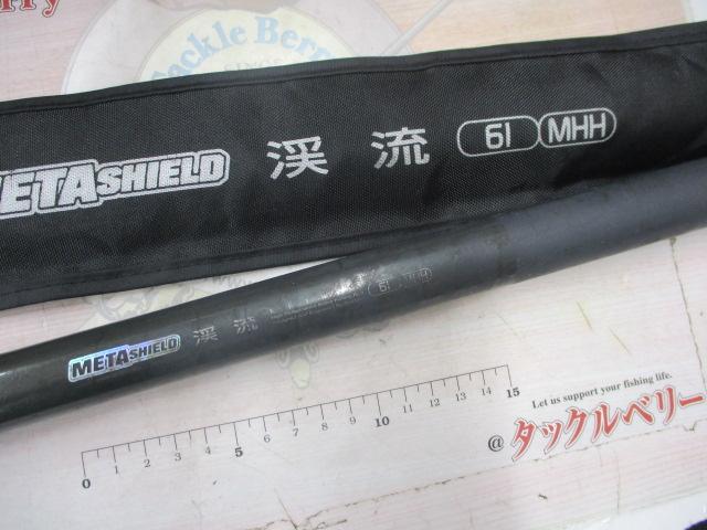 メタシールド渓流61MHH