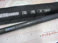 メタシールド渓流61MHH