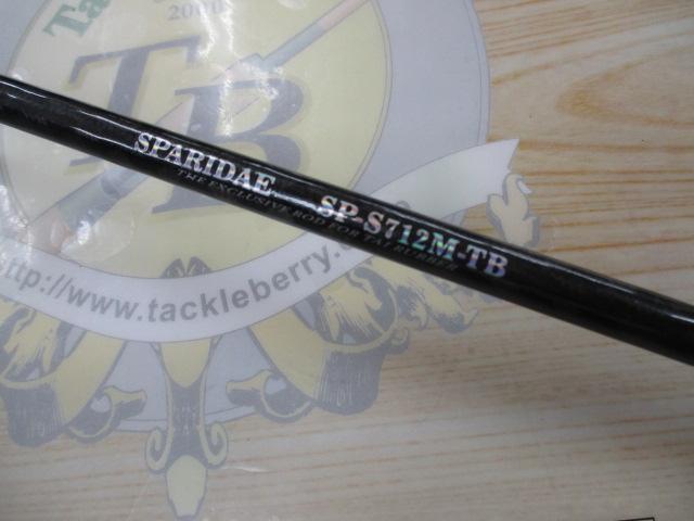 スパライダ SP-S712M-TB
