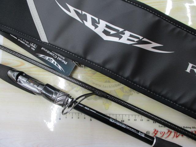 スティーズRC S68MH-SV