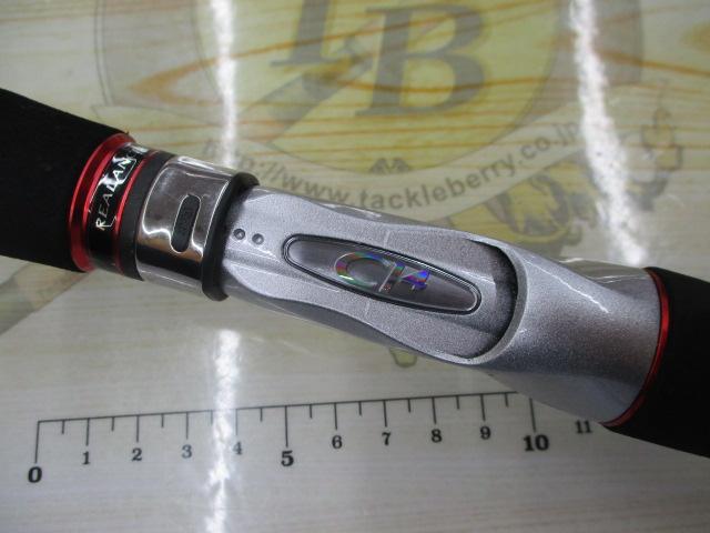 リアランサーメバル SS270