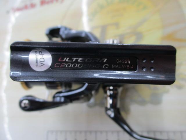 21アルテグラ C2000SHG