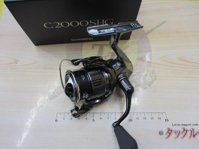 22ステラ C2000SHG