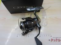22ステラ C2000SHG