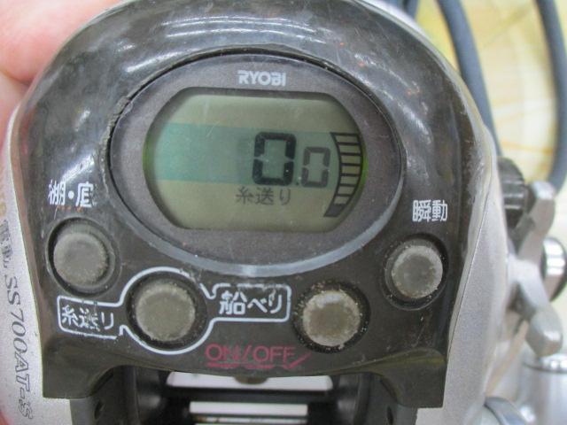 アドベンチャー電動SS700AT-S 