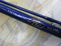 ホカゲFD 50-270