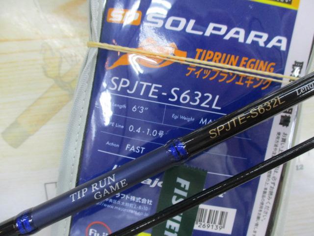 25ソルパラ ティップラン SPJTE-S632L