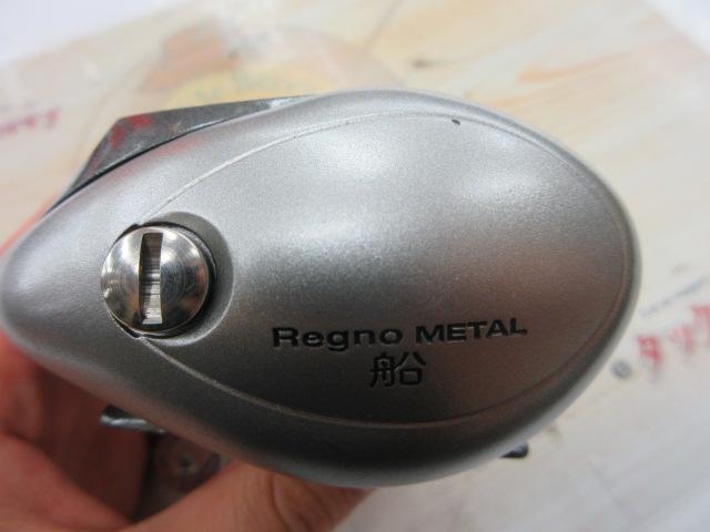 レグノメタル船VS300R