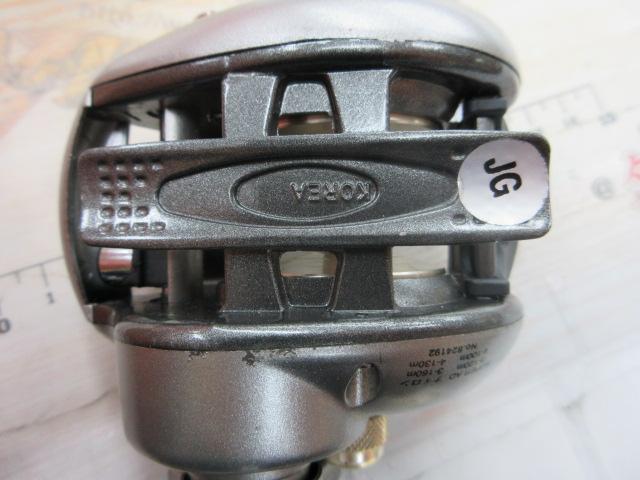 レグノメタル船VS300R