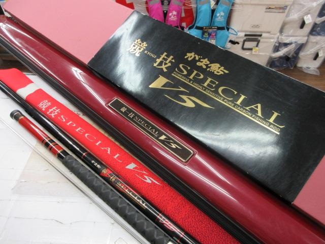 がま鮎競技スペシャルV5 引抜早瀬95