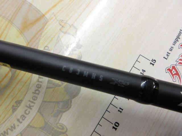 キャタリナ C83MHS・E