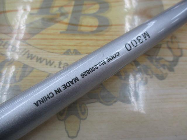 マルチマリン M300