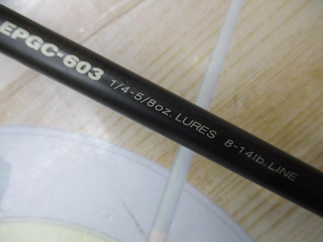 エッジプライド EPGC-603