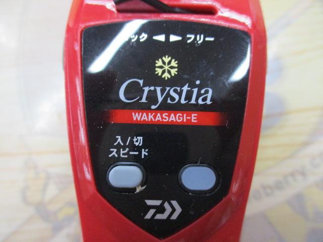 クリスティア ワカサギE電動リール レッド