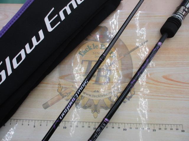 スローエモーション S653