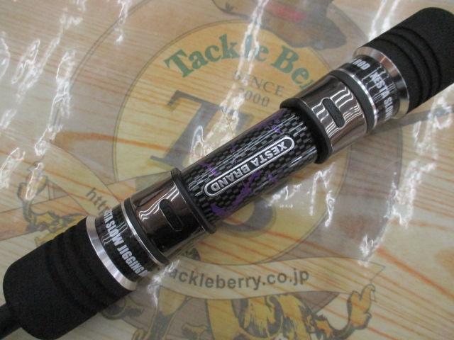 スローエモーション S653