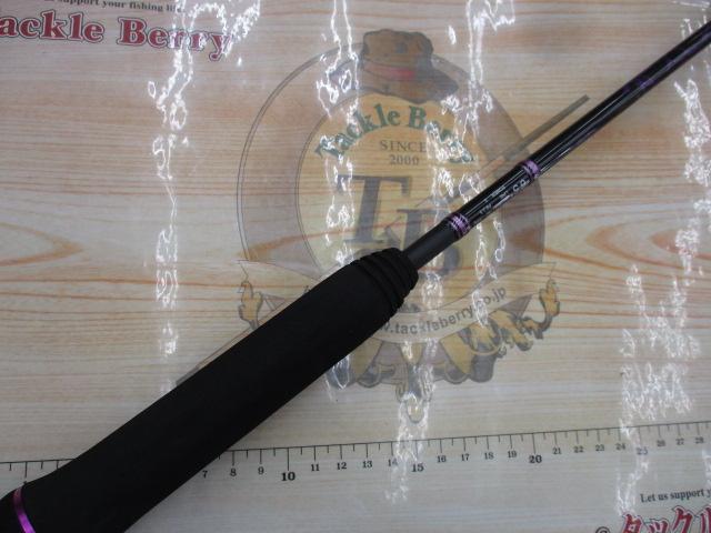 スローエモーション S653