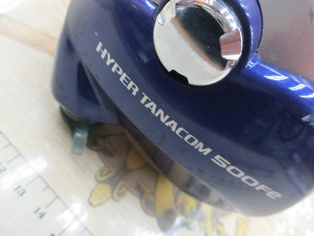 ハイパータナコン 500Fe