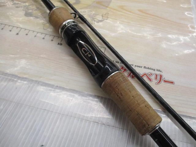 エクスプライド 263L/S/2