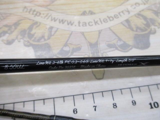 カーディフNX B50UL