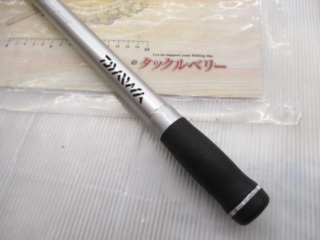 プライムサーフT 25-450・W