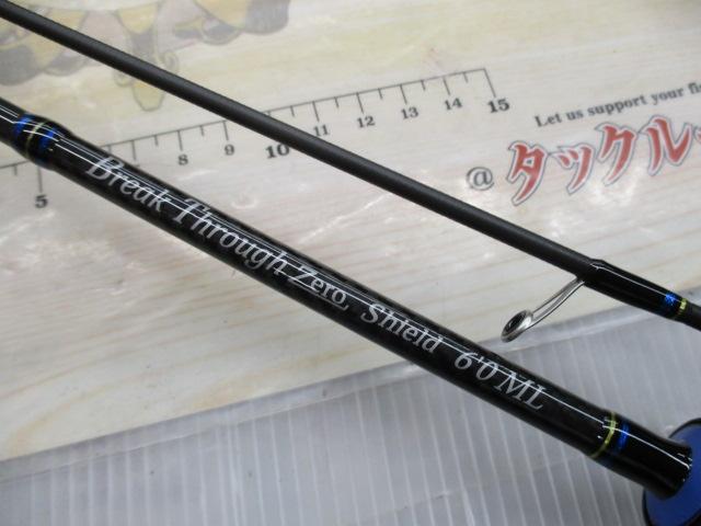 ブレイクスルー ゼロシールド60ML