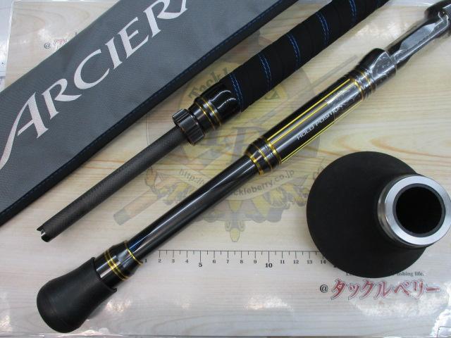 20アルシエラ落し込み MH/H235｜＠ベリーネット 日本最大新品中古釣具
