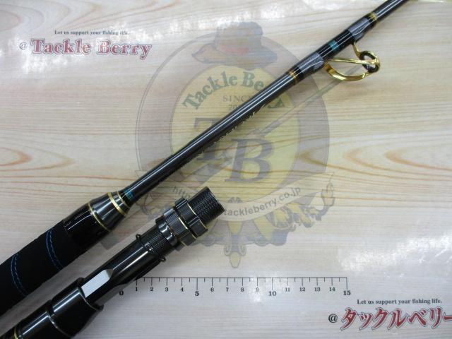 20アルシエラ落し込み M225