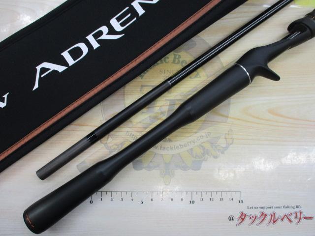 24ポイズンアドレナ 168M+