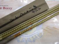 朱紋峰 ぬけさく 16