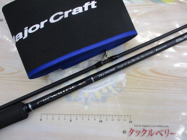 クロスライド3G XR3-1002MH