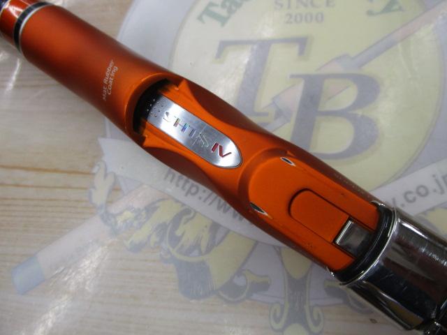 ライアームGP 1.5-530