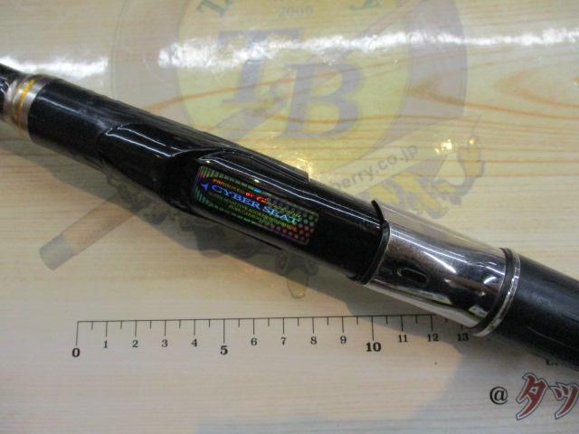 がま磯アテンダーⅡ 2.5-50